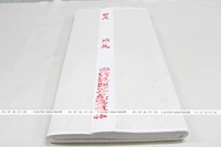 Anhui xixian xuan Paper Четырех -фот Специальная цена 85 Юань, один -нож, один -зизий -факт -Все каллиграфия, стажер для рисования Сюань бумаги бумаги бумаги