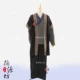 Trang phục bằng vải bông và vải lanh của người Hán, Trang phục biểu diễn của người ăn xin