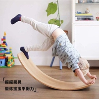 Детская деревянная балансировочная доска для двоих в помещении, качели для развития сенсорики для тренировок домашнего использования, игрушка