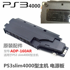 Адаптер Новый Sony для PS3 тонкий