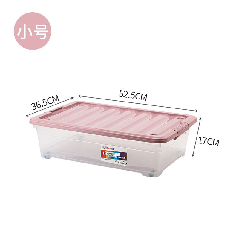Transparent Powder SmallPlastic transparent Bed bottom Storage box Finishing box wardrobe Clothing clothes quilt with cotton wadding storage box portable Bed bottom Pulley box