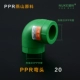 PPR20 Elbow-Green 10
