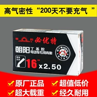 Новый продукт Better Chaoyang Электромобиль шина 14/16/18x2,125/2,5/3.0 Высокая плотность бутилового клея высокая