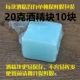 10 штук твердого синего