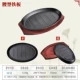 12 -INCH TEPPANYAKI с доской из красного дерева