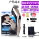 Обновите Golden QC5131 Отправить губку+забор+