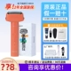 RM31 Vitality Orange (отправьте крем для бритвы+слово для носа+дорожная коробка+подарочный пакет)