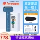 RM31 Deep Sea Blue (отправка туристической коробки) Цена консультации 1xx SF Express