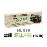 Pukangrai 16L