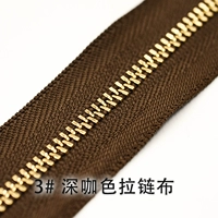 3#zipper Cloth -Dark Colore -25см