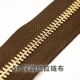 5#zipper Cloth-Dark Coffee Color-25см