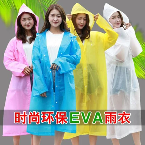 Модный водонепроницаемый длинный дождевик подходит для мужчин и женщин для школьников, увеличенная толщина, в корейском стиле