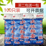 Одноразовый пластиковый обувь покрывает внутреннюю домохозяйственную дождь, дождь, пылепроницаемый, пылеятный, анти -слабый, толстый короткий, короткие средние мужчины и женщины универсальные