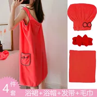 Юбка для бронирования Rose Red Four -Piece Cust