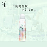 [Рекомендовано интернет -знаменитостями] QR Water Light Onsolation Spression Spray SPF50PA +++ отказывается от жира!Отклонить фальшивый белый!