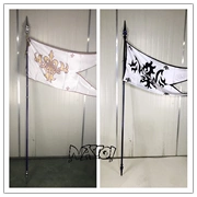 [Natto] tại chỗ đen 贞 贞 cờ cờ giáo cosplay đạo cụ COS armor