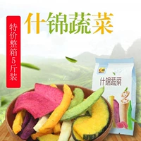 Zunhai Комплексные фрукты и овощные маленькие упаковки Смешанная установленная овощи, фрукты, фрукты, фрукты и хрустящие чипсы с овощами, 5 котт фруктов и овощей