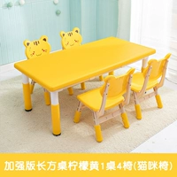 Укрепление версии прямоугольного табличного лимона желтого цвета 1 Таблица 4 Кошачья стул