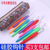 Плетеный набор инструментов, крючок для вязания, силикагелевая ручка, износостойкий нескользящий комплект