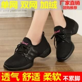 Four Seasons Dance Shoes 2021 Летний сингл найден в мягком нижнем фонде женская дружба квадратная туфли джазовая вода сладкая обувь женщин