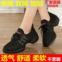 Four Seasons Dance Shoes 2021 Летний сингл найден в мягком нижнем фонде женская дружба квадратная туфли джазовая вода сладкая обувь женщин
