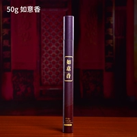 D100-06D Ruyi Xiangyuan Box