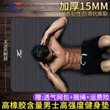 Длинный нескользящий спортивный коврик для йоги для спортзала