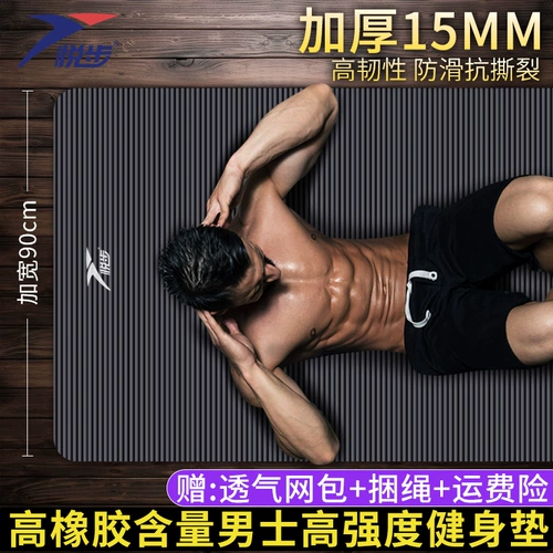 Длинный нескользящий спортивный коврик для йоги для спортзала