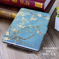 558/Мигу Ван Гог абрикосовый цвет