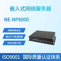 Встроенный встроенный сетевой сервер NP6000 Сетевые передачи оборудования для передачи оборудования.