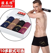 4 món quà đóng hộp quần short nam boyshort cotton modal cotton thể thao thoáng khí thanh niên quần giữa eo