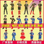 Ngày thiếu nhi Trang phục ngụy trang cho trẻ em Bộ đồng phục quân đội của trẻ Tiểu học - Trang phục