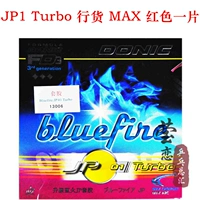 13006 JP1 Turbo Red