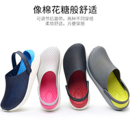 dep quai hậu Xingyue Xiaoying Kroger Giày Có Lỗ Nữ Đế Mềm Chống Trơn Trượt Thời Trang Dép Xăng Đan Mũi-Mũi Dễ Thương Phong Cách Hàn Quốc Giày Đi Biển dép quai hậu cho be gái 10 tuổi dép quai hậu cho bé trai