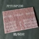3M7447B Baijie Clate 60 таблетки