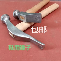 Liangshui Xuan Brand Brand Hammer Authentic Chromium Steel Factory Professional Hammer Версия обуви Special Hammer для обуви