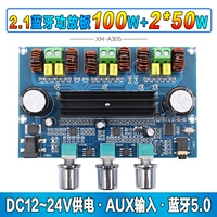 XH-A305 Bluetooth Digital Panel TPA3116 Bluetooth 5.0 Apricum Plate 2.1 Match High-Power DIY