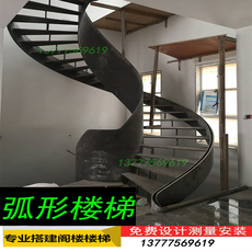 Косоуры 楼梯淘宝 阁楼楼梯 钢木楼梯 龙骨楼梯 单身工寓楼梯