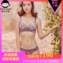 Đồ lót thiên thần xác ướp Nữ thần bí ẩn chính hãng Sexy Lace Gathering Twilight Flagship No Steel Ring Bra Set New - Bộ đồ lót shop đồ nữ cao cấp