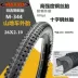 phụ tùng xe máy điện Lốp xe đạp leo núi Maxxis 27.5 inch 26x1.95 (50-559) lốp xe đạp 29 inch lốp M333 phụ tùng xe điện Phụ kiện