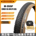 phụ tùng xe máy điện Lốp xe đạp leo núi Maxxis 27.5 inch 26x1.95 (50-559) lốp xe đạp 29 inch lốp M333 phụ tùng xe điện Phụ kiện