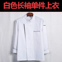 Белый топ с длинными рукавами