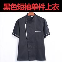 Черный топ с короткими рукавами