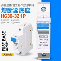 HG30-32 Factive Dental Rail Установленная плата предохранителя Fuse 10*38 Core Deda 1p 32a
