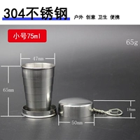 304 Кубок трубы (2 установки)