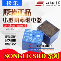 Songle Songleji SRD-05V SRD-12VDC 24VDC-SL-C -A 4/5 PIN 10A T73