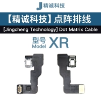 Искренняя линия матриц xr dot matrix