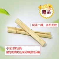 Потребление более 30 юаней плюс 0,1 юань, чтобы купить сладкий бамбук (вам нужно снимать платежи | Подарочные товары не будут отправлены)