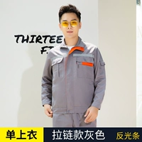 Стоящий воротник серый топ рефлектор