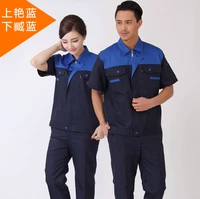 Янлан Фанчхи синий